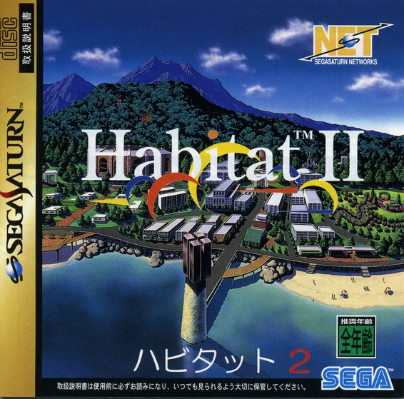 Habitat II / J-チャット